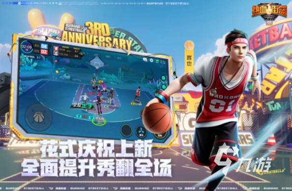 业余爱好者如何在智能场馆提升篮球技能_1